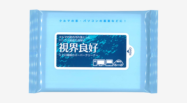 視界良好